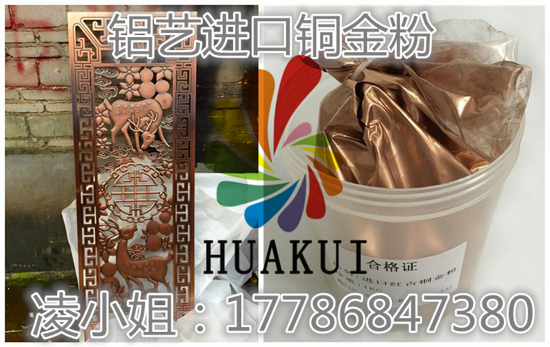 仿古金属铜金粉建材专用红古铜粉青铜粉  仿古铜金粉  建材青铜粉