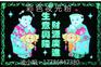 丝印服装高亮夜光粉防水夜光粉价格