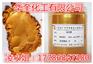 石膏花盘装饰喷涂金粉漆皇室锻金珠光粉