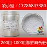 树脂用银白珠光粉塑胶黄金粉金色珠光粉