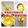 墙面艺术漆金光闪闪进口默克金金粉批发