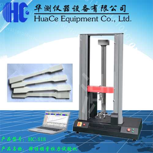 江西橡胶弹性模量测试仪功能介绍 华测仪器  橡胶弹性模量机