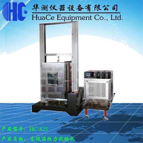 江西密封粘胶高低温拉力机定期维护 华测仪器  密封粘胶高低温拉力仪