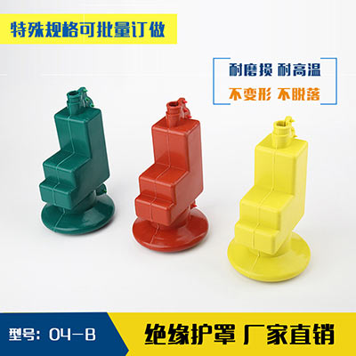 电缆保护套管,电缆绝缘护套,电力变压器护套