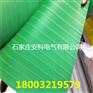 绿色绝缘胶板 防滑绝缘胶板