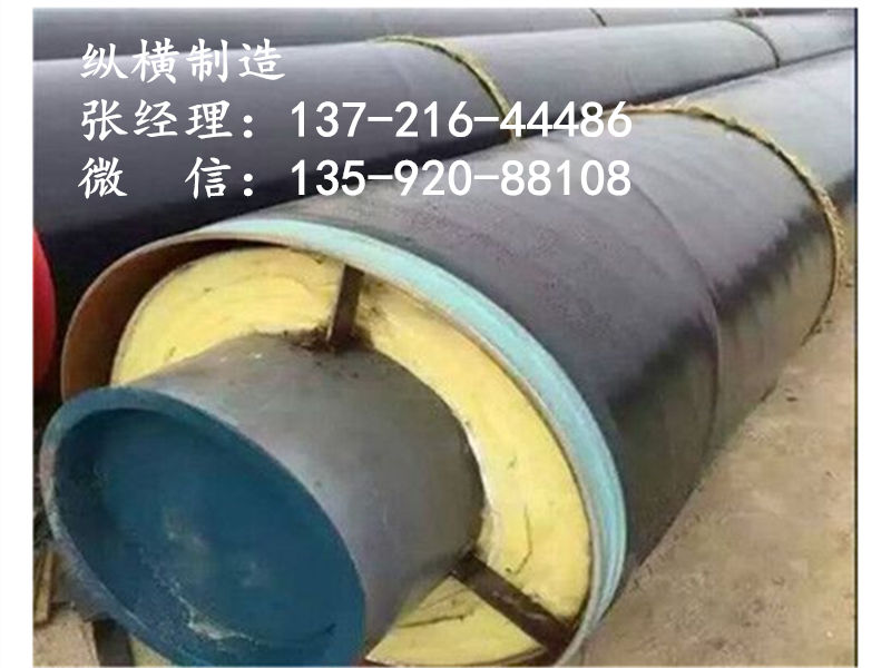 上海直埋蒸汽管道  直埋保温管道