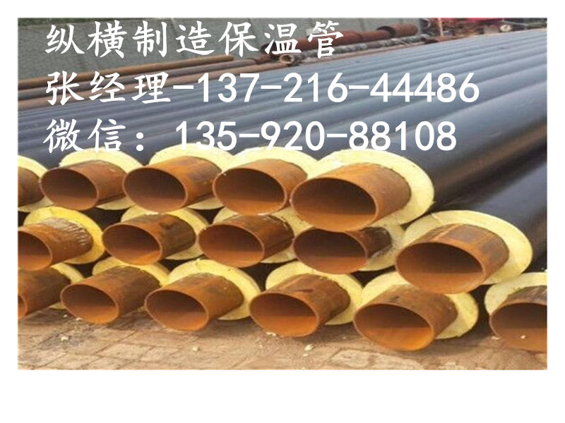 上海直埋蒸汽管道  直埋保温管道