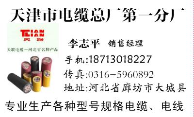 3*25平方YC通用橡套电缆哪里生产