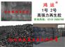 高强力再生胶