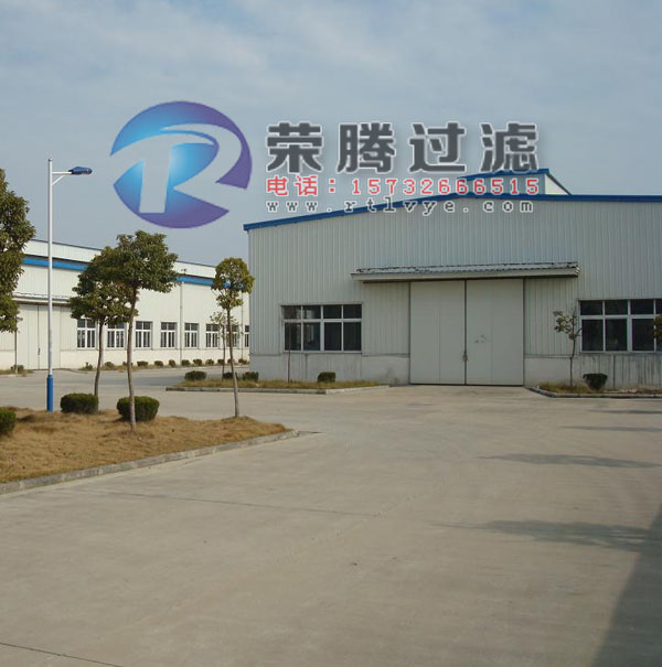 固安县荣腾滤清器厂