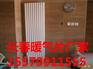 供应长春GPRC6-400-20暖气片厂