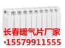 长春SC(WS)TZ4-642-8(10