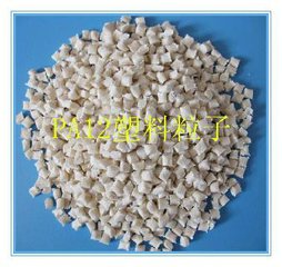 高粘度PA12 L25W40X 瑞士EMS  PA12 瑞士EMS价格  PA12瑞士EMS