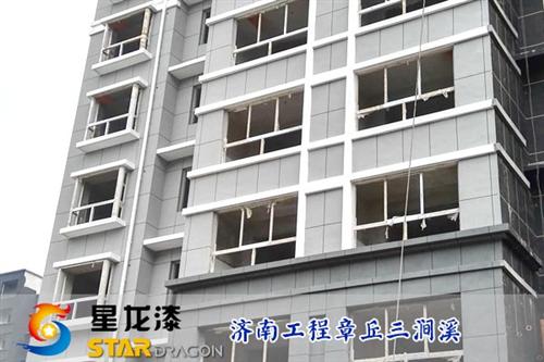 外墙真石漆价格是多少,星龙漆