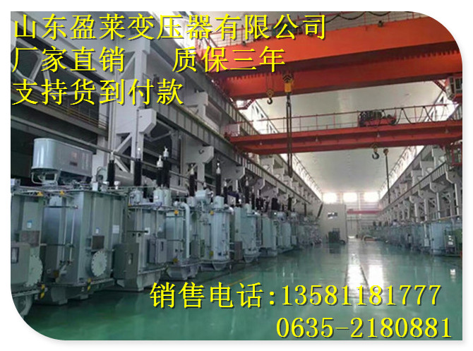 兴平市变压器厂兴平市变压器生产厂家