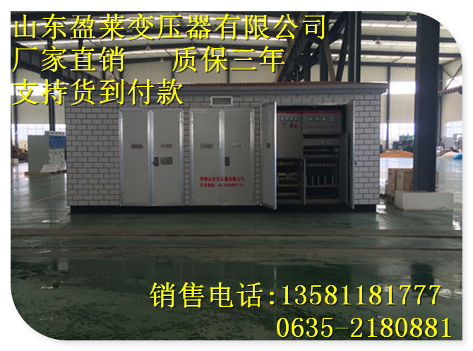 兴平市变压器厂兴平市变压器生产厂家