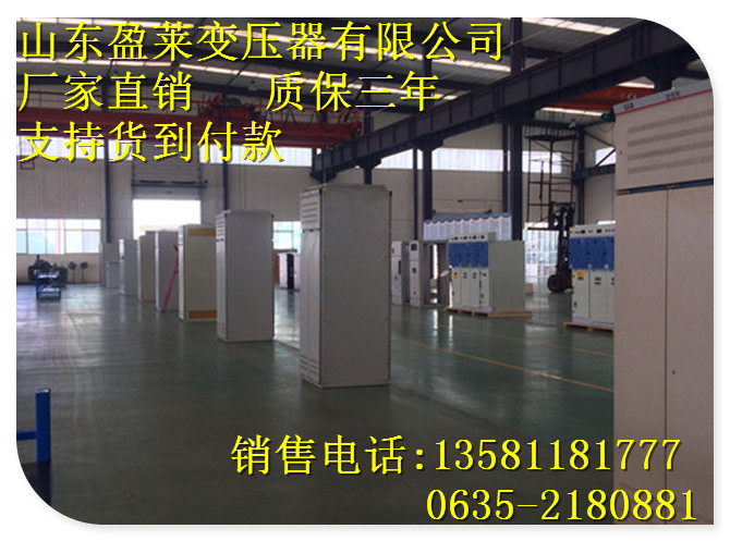 乐业县变压器厂乐业县变压厂家(货到付款)