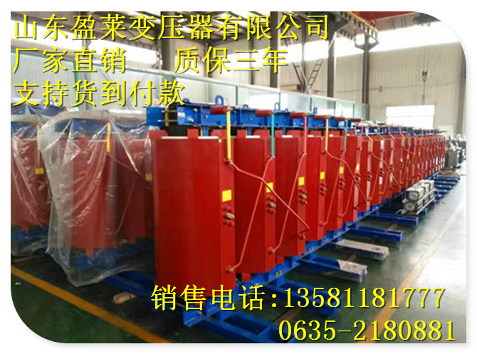 兴平市变压器厂兴平市变压器生产厂家