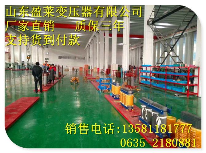 兴平市变压器厂兴平市变压器生产厂家