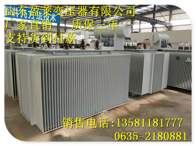 乐业县变压器厂乐业县变压厂家(货到付款)