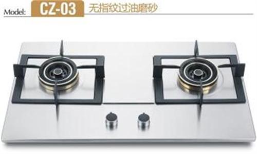 好太太灶具报价|好太太灶具|亮妻电器(多  好太太灶具烟机  好太太灶具怎么样