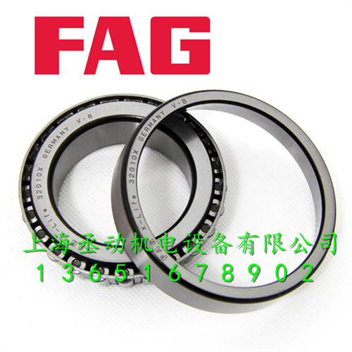 FAG进口轴承型号价格,德国FAG294  29424-E1