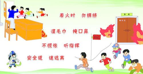 廊坊消防维保_河北建筑消防中心_廊坊消防  廊坊消防维保周期  廊坊消防维保计划  廊坊消防维保合同