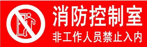 保定消防维保机构,消防维保,河北建筑消防  保定消防维保范围  保定消防维保哪家