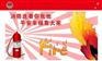 廊坊消防维保,河北建筑消防中心,廊坊消防