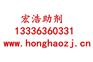 东营硬脂酸锌——优惠的硬脂酸锌尽在宏浩助