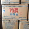 福建厦门哪里有小吃煎炸起酥油供应