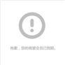 方管铁艺护栏、铁艺护栏、冠合丝网(查看)