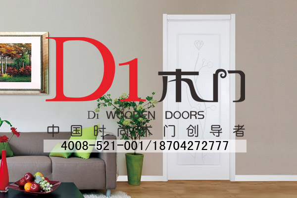 辽宁地区具有口碑的实木复合烤漆门怎么样|  室内门哪家便宜  室内门加盟