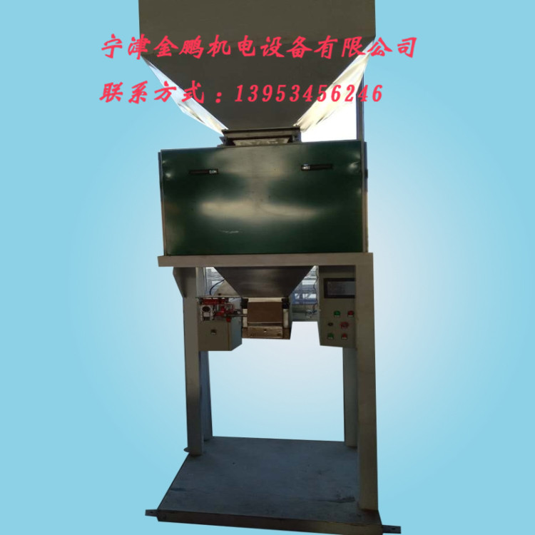 河北饲料包装秤价格 颗粒定量包装机维护量小