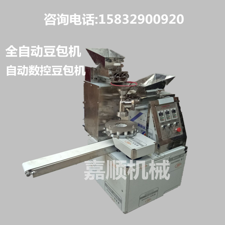 新型包子机多功能全自动包子机仿手工包子机&nbsp;&nbsp;新款全自动包子机&nbsp;&nbsp;糍粑成型机&nbsp;&nbsp;9褶12褶仿手工包子