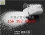 衡阳阳离子聚丙烯酰胺絮凝剂