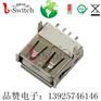 USB2.0母座 AF SMT一型直脚有边 无后盖