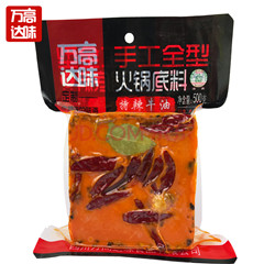 万高达味麻辣火锅底料 500g牛油火锅料批发&nbsp;&nbsp;火锅料厂家&nbsp;&nbsp;火锅料招商
