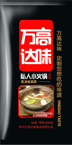 三鲜汤底料配方 清汤火锅料批发加工厂家&nbsp;&nbsp;鲜汤火锅料&nbsp;&nbsp;三鲜汤料包批发&nbsp;&nbsp;火锅料厂家