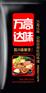 麻辣烫底料料包批发定制加工厂