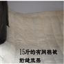 直绗机可以做多厚的棉被 无梭引被机好用吗