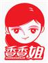 炸串串培训 炸串串的做法