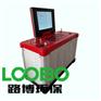 烟气综合分析仪有害气体浓度测定