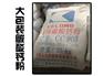 山东碳酸钙价格|山东划算的碳酸钙【供应】