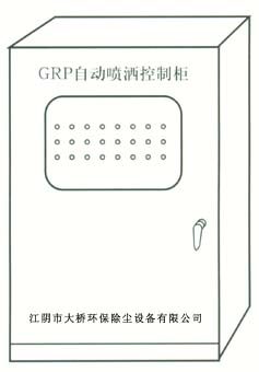 煤矿洒水防尘：优质的煤场料场堆场自动喷洒&nbsp;&nbsp;煤场喷洒除尘&nbsp;&nbsp;料场喷洒除尘