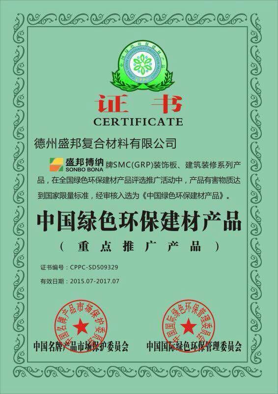 供应德州划算的医#院#走廊吊顶材料 价位