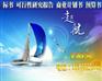 宜春袁州编制标书做投标书易中标【精】