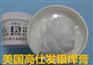 中山瑞力特五金材料公司供应上等银焊膏 上