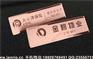 太平洋保险胸牌制作 太平洋理财师工号牌 保险公司胸牌