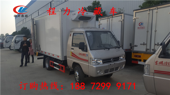 小型厢式冷藏车选择【博尔塔拉】售价多少？